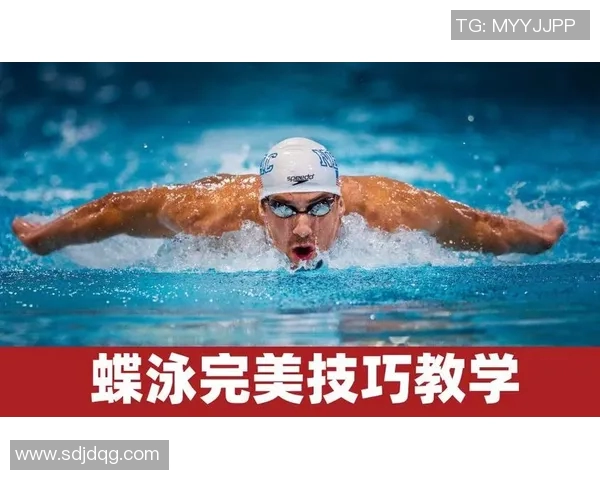 蝶泳技术解析与训练方法探讨 如何提升蝶泳速度与效果的关键技巧 蝶泳技术解析与训练方法探讨 如何提升蝶泳速度与效果的关键技巧